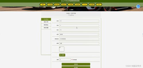 Java億上汽車在線銷售管理系統(tǒng) 連接工業(yè)控制計算機(jī)與系統(tǒng)銷售的新橋梁